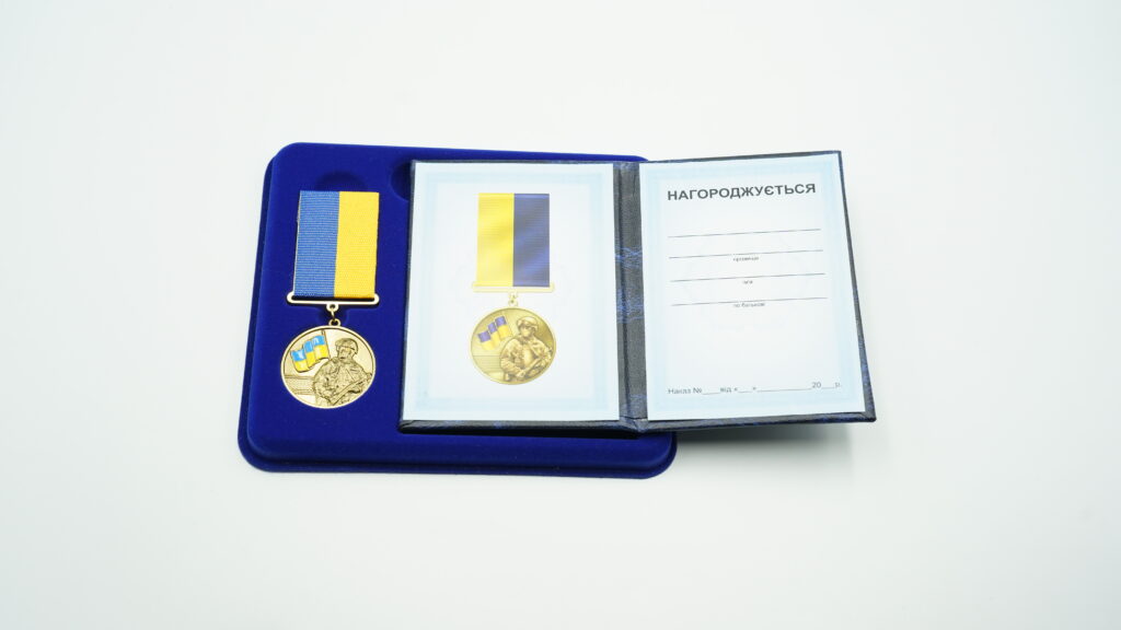 Комплект медаль захисник рідної землі (золото) футляр та посвідчення шкіра