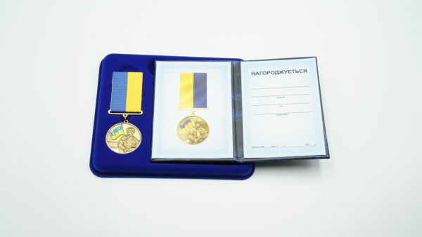 Комплект медаль захисник рідної землі (золото) футляр та посвідчення шкіра
