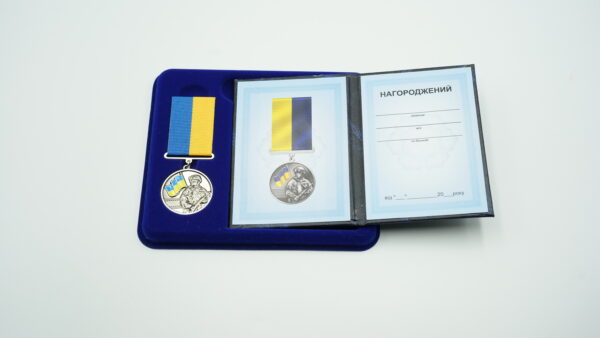 Комплект медаль захисник рідної землі (нікель) футляр та посвідчення шкіра