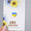 Металевий значок пін жовто-блакитне серце - Зображення 2