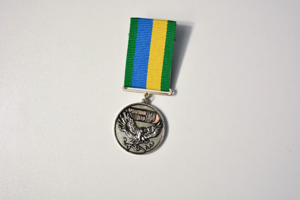 Медаль Учасник АТО нікель