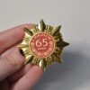 Подарунок на ювілей зірка 65 років - Зображення 2