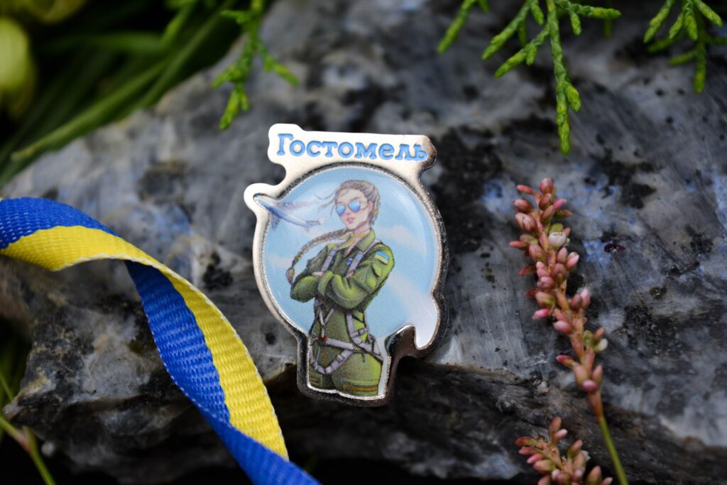Значок пін Гостомель
