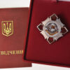Комплект нагрудний знак сили спеціальних операцій ЗСУ футляр та посвідчення - Зображення 3