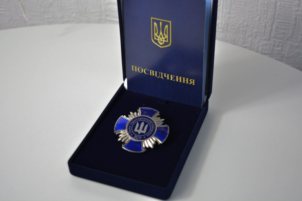 Комплект нагрудний знак сили територіальної оборони ЗСУ футляр та посвідчення