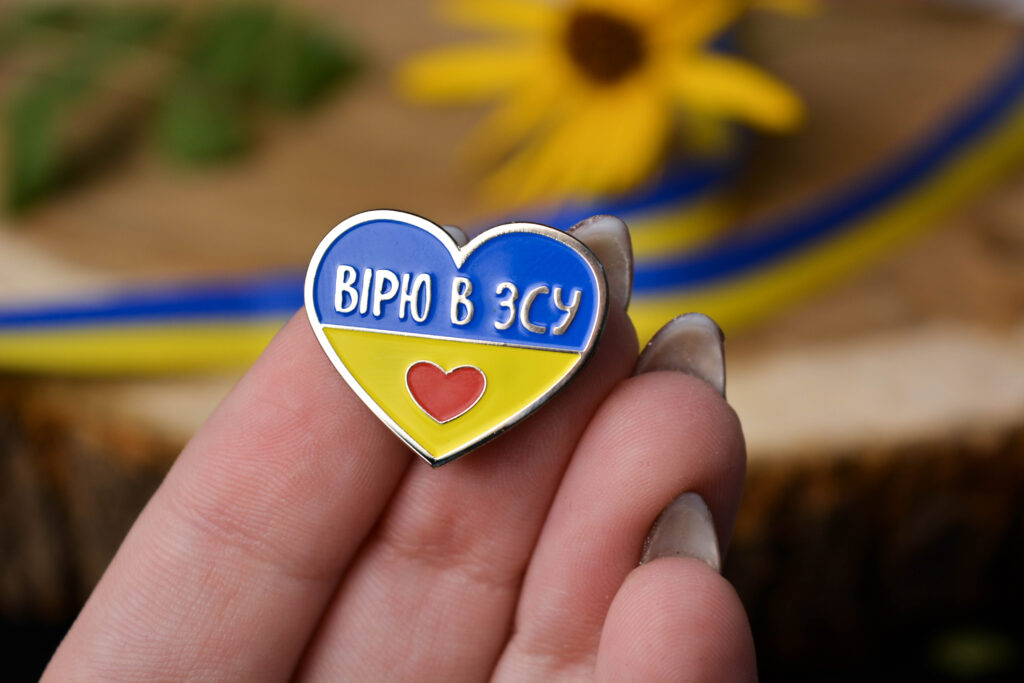 Значок пін Вірю в ЗСУ