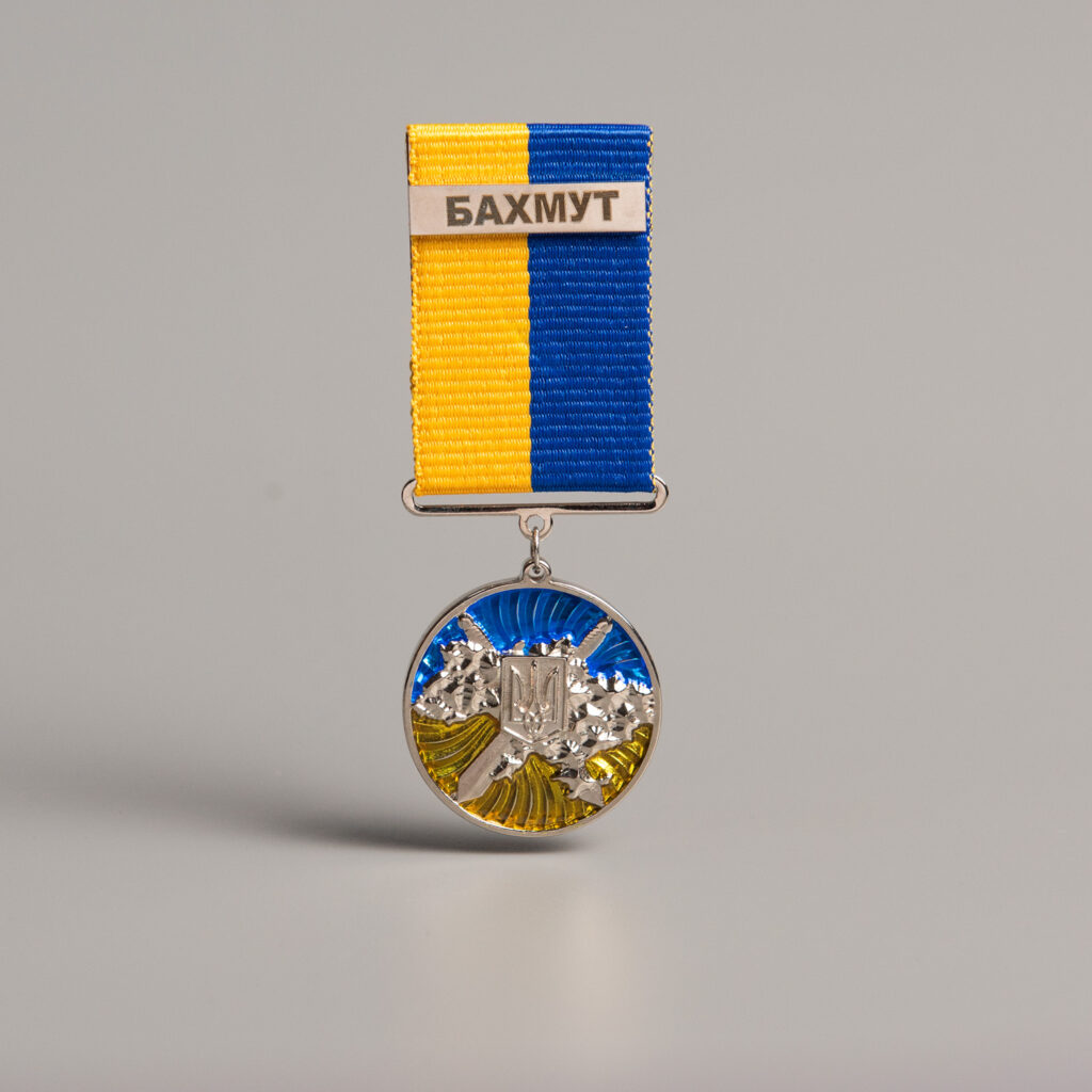 Медаль за оборону Бахмуту
