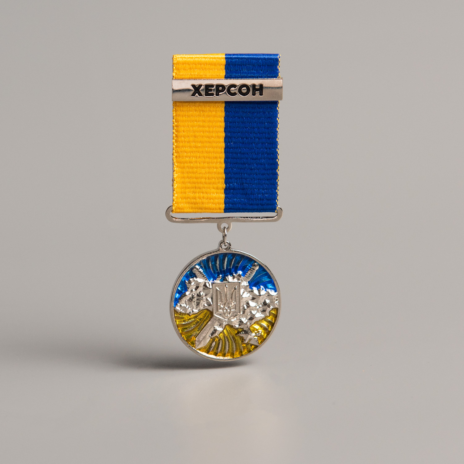 Медаль за оборону Херсону