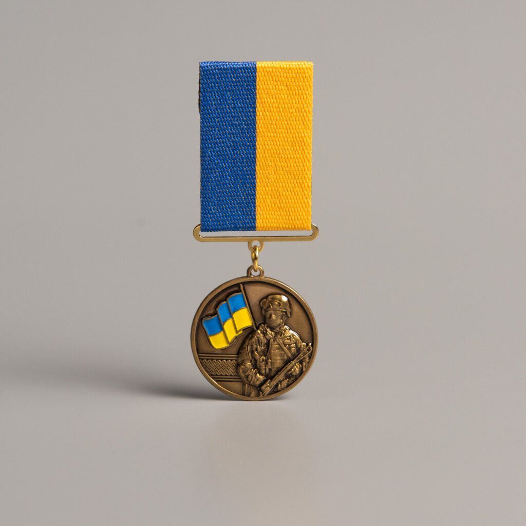 Медаль Захисник рідної землі золото