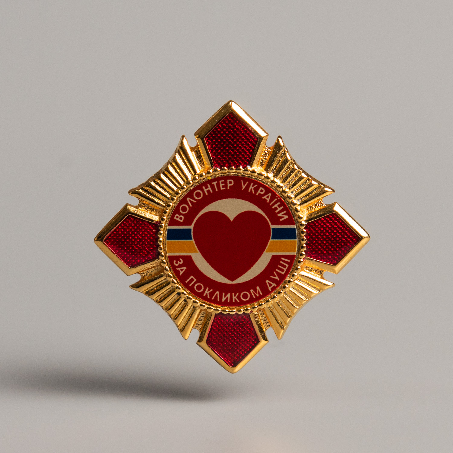 Нагрудний знак Волонтер України за покликом душі