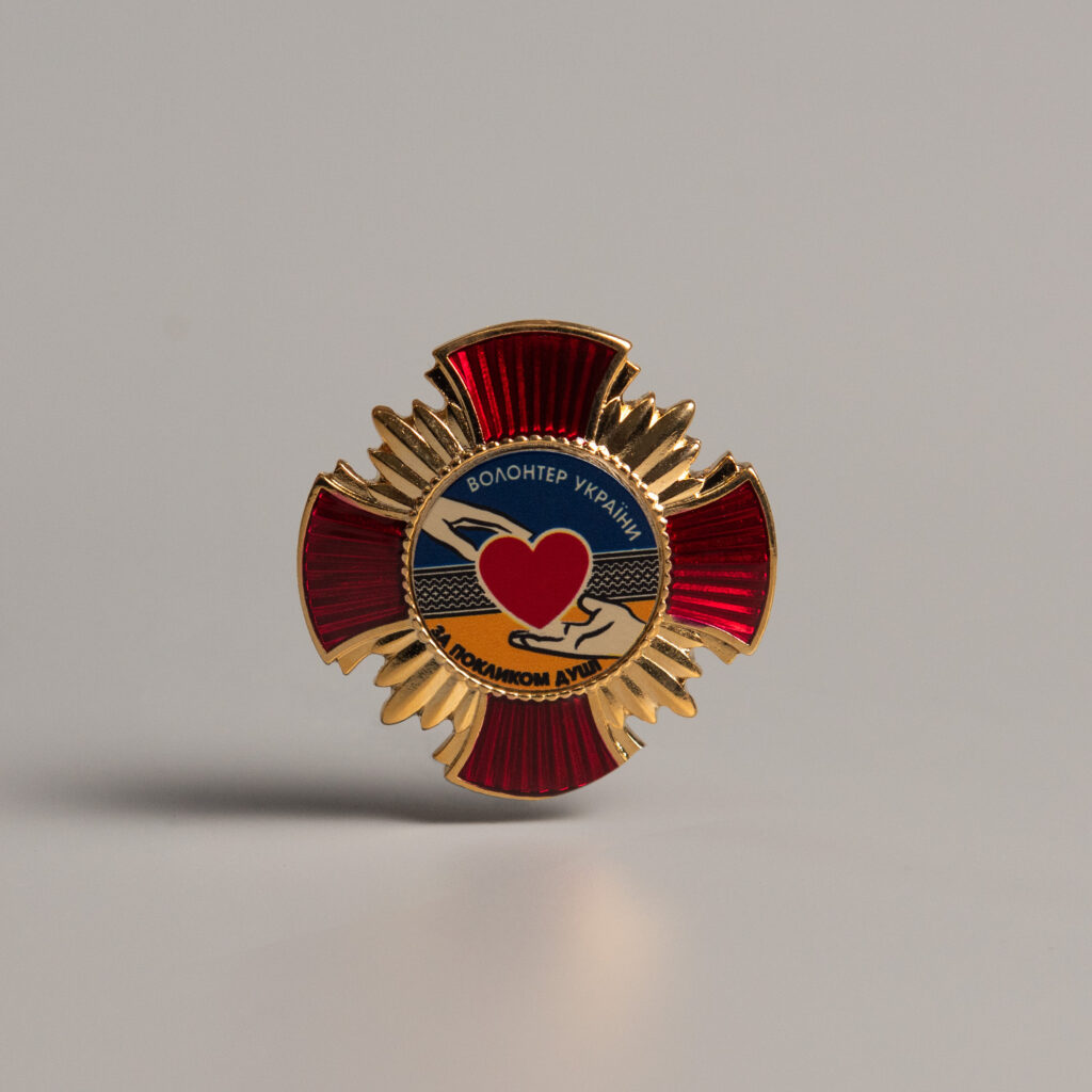Нагрудний знак Волонтер України за покликом душі