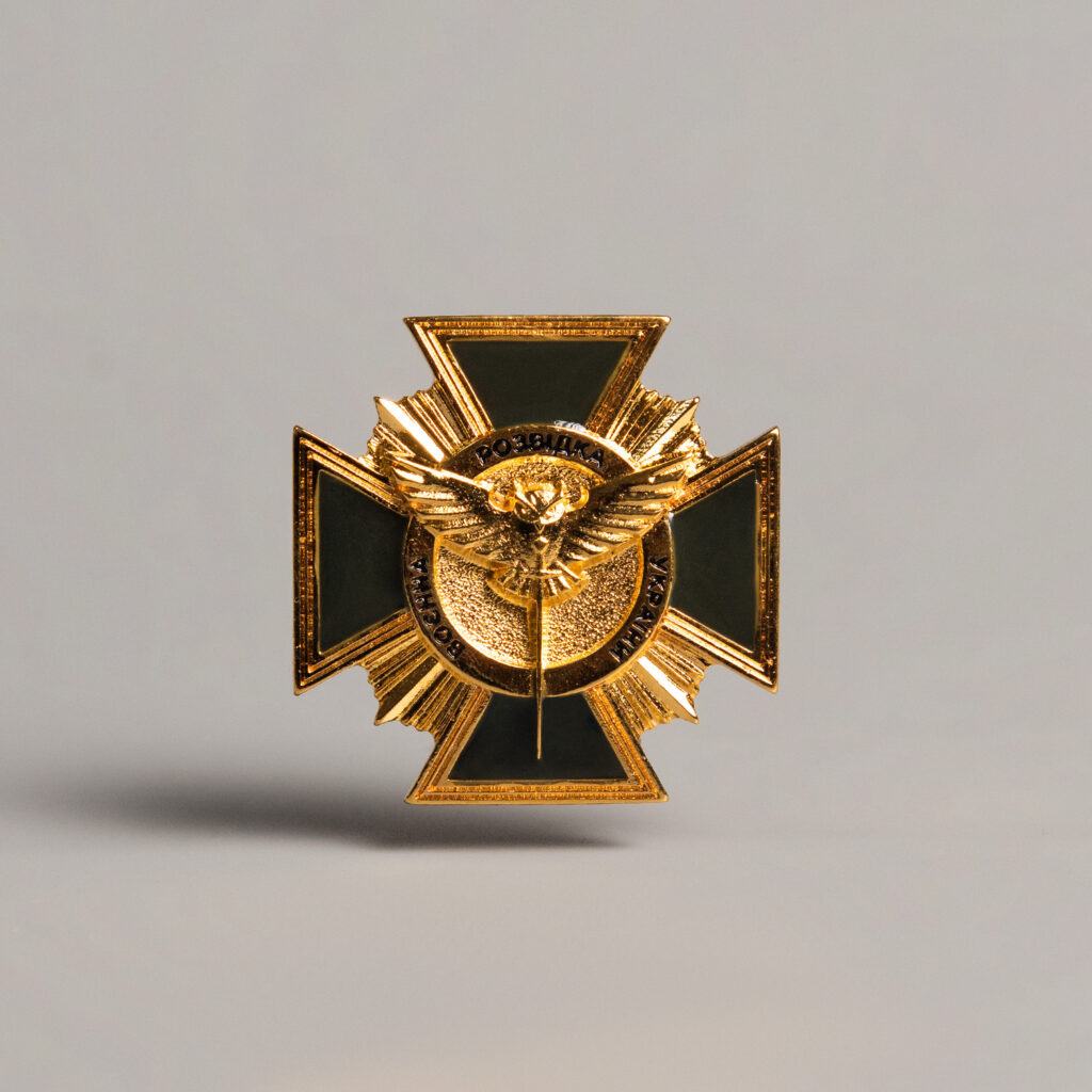 Нагрудний знак "Воєнна розвідка України"