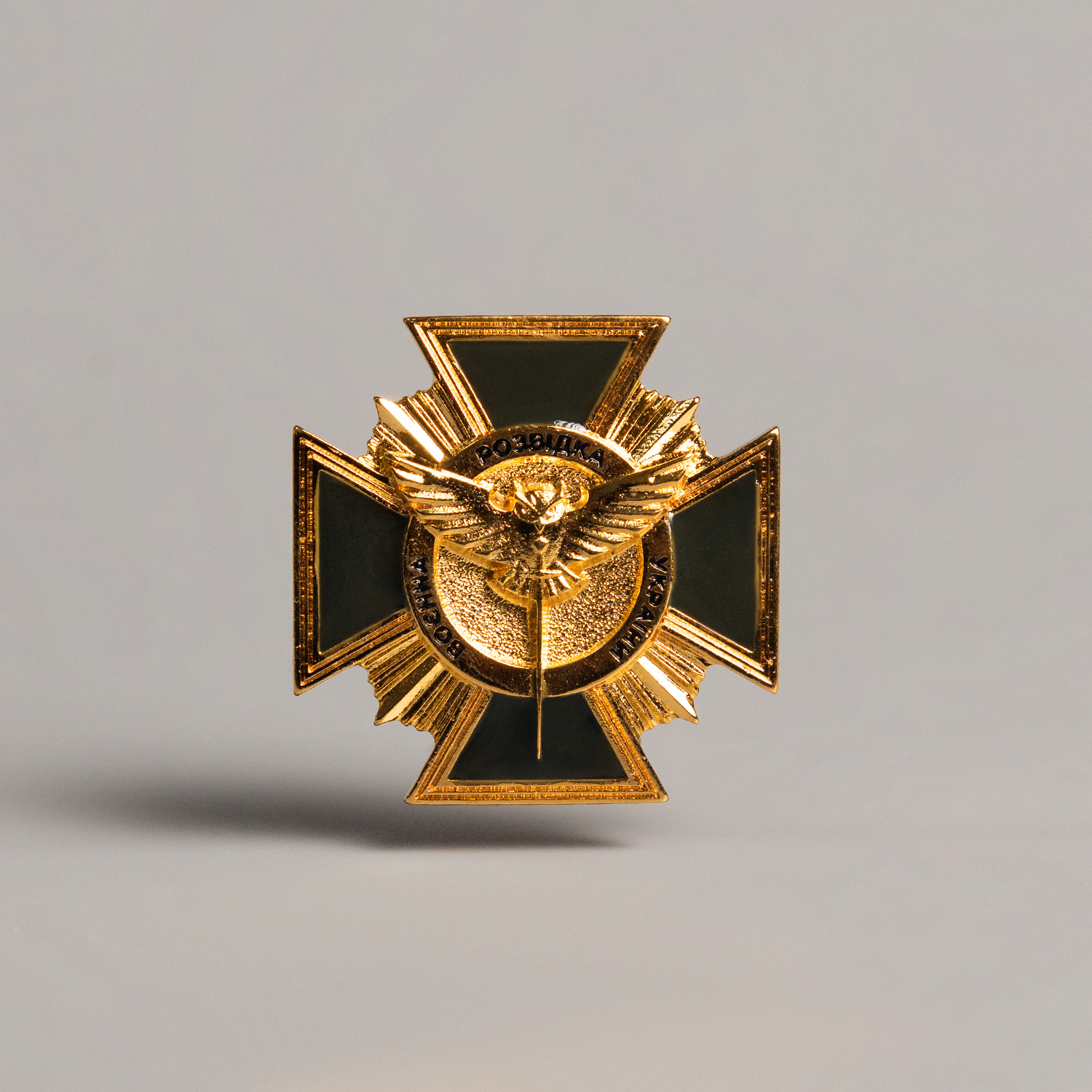 Нагрудний знак "Воєнна розвідка України"