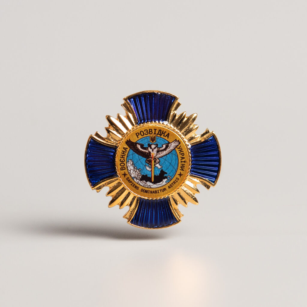 Нагрудний знак "Воєнна розвідка України"
