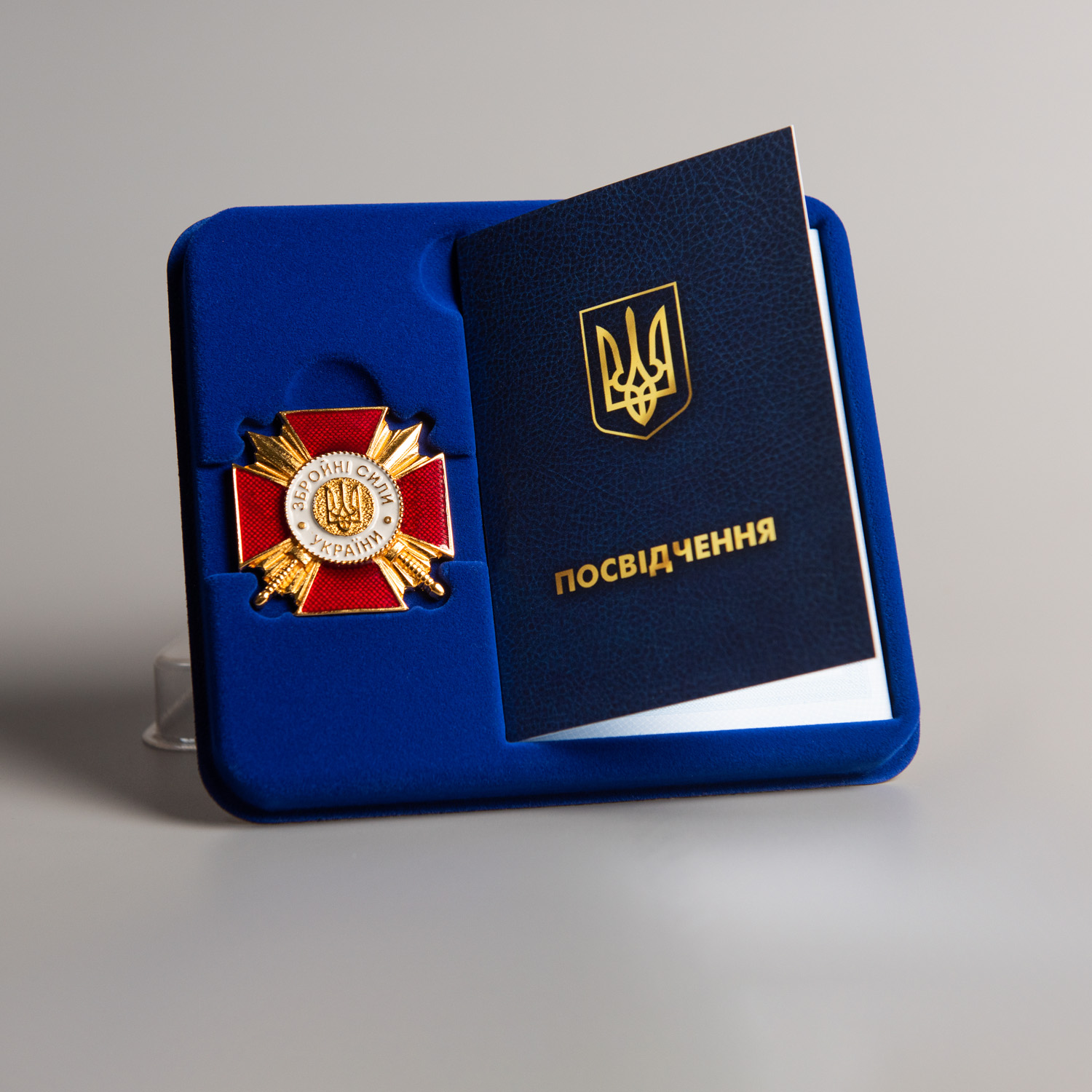Комплект хрест Збройні Сили України футляр та картонне посвідчення