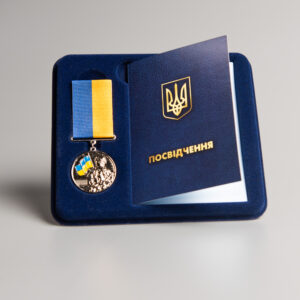 Комплект медаль захисник рідної землі (нікель) футляр та картонне посвідчення