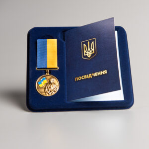 Комплект медаль Захисник рідної землі (золото) футляр та картонне посвідчення