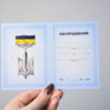 Посвідчення з картону - Зображення 6