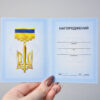 Посвідчення з картону - Зображення 5