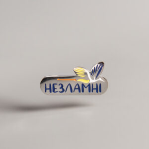 Значок пін Незламні