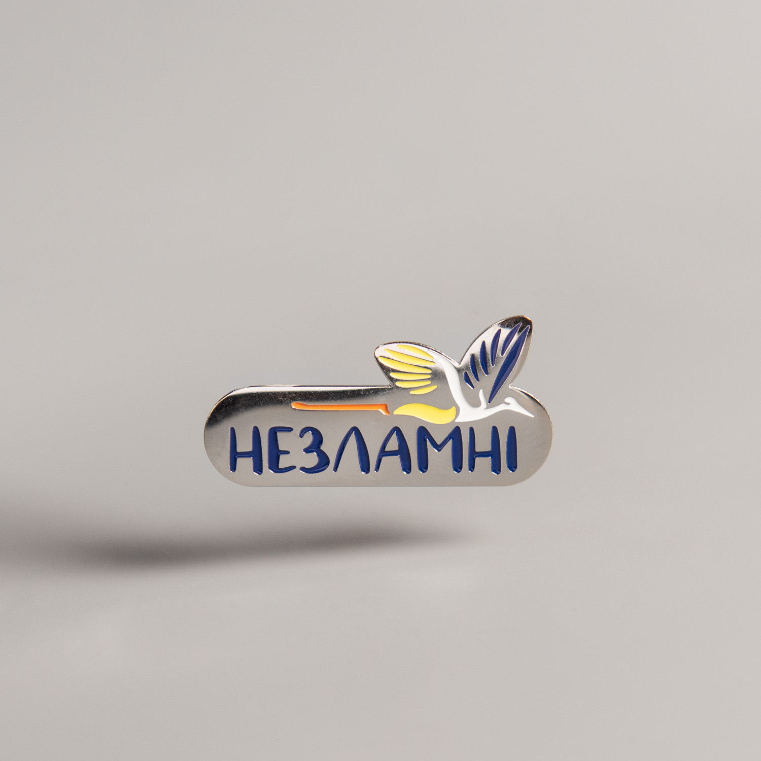 Значок пін Незламні