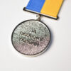 Комплект медаль за оборону України футляр та посвідчення шкірозамінник - Зображення 2