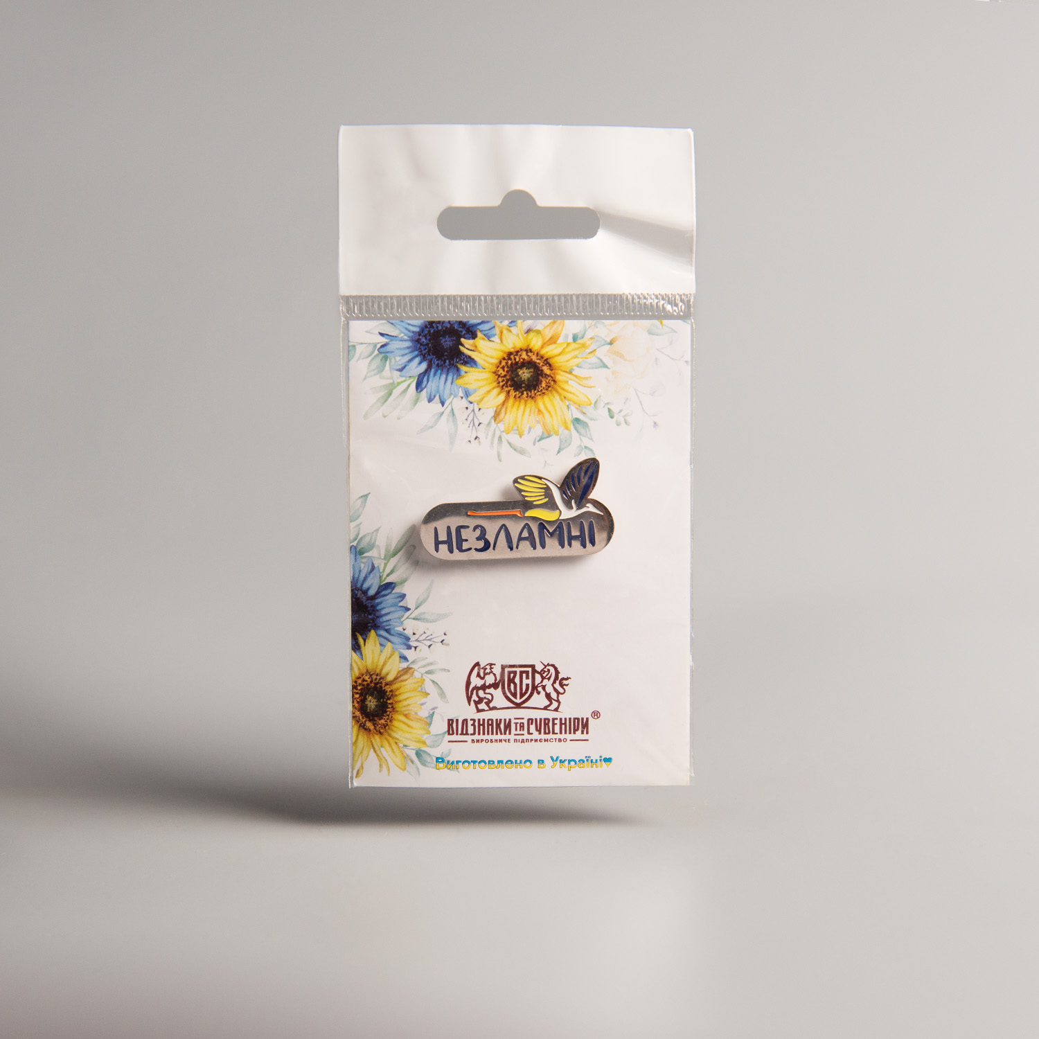 Значок пін Незламні - Зображення 4