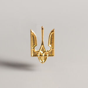 Значок пін Тризуб України великий золотий