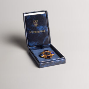 Комплект нагрудний знак "Воєнна розвідка України" футляр та посвідчення