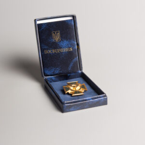 Комплект нагрудний знак "Воєнна розвідка України" оксамитовий футляр та посвідчення