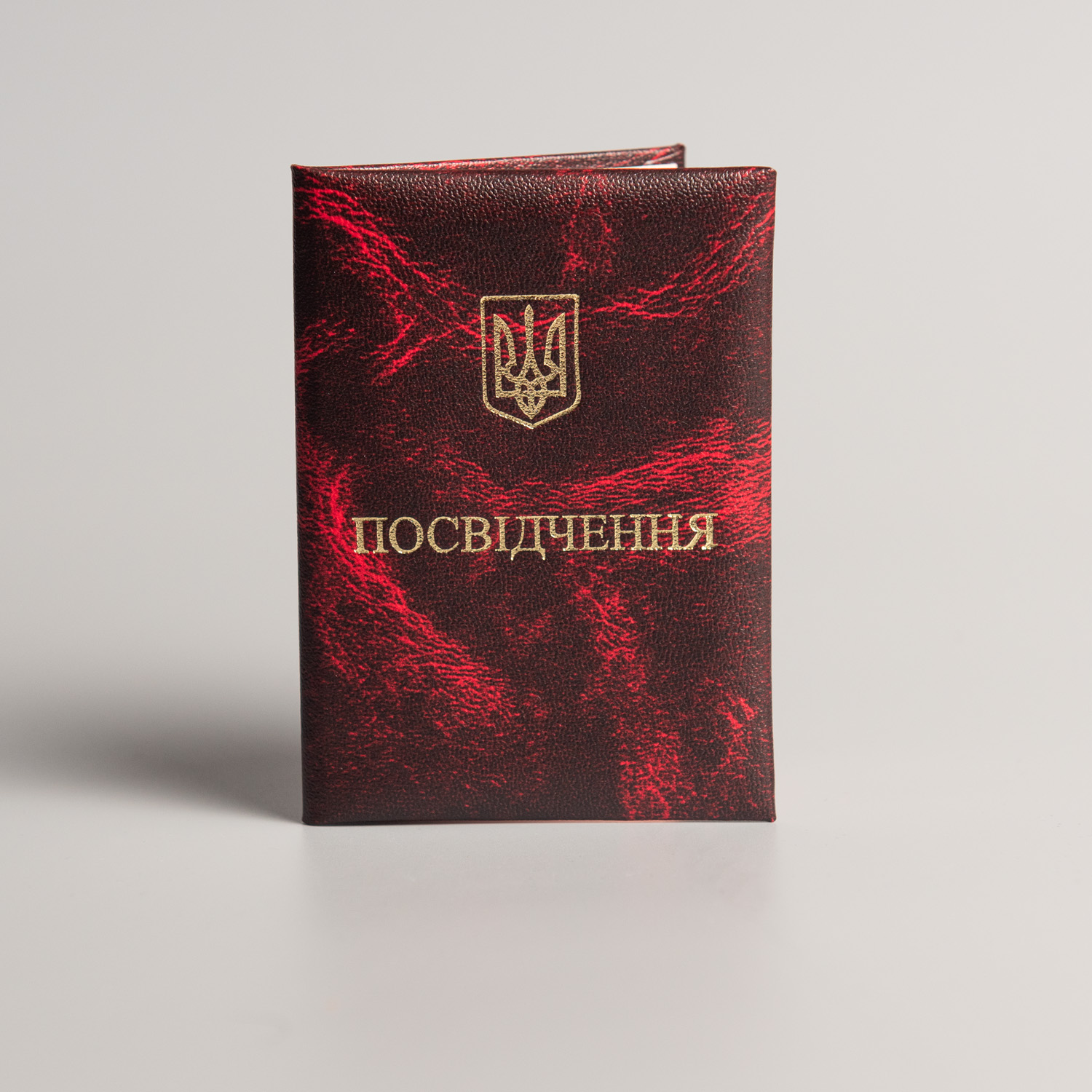 Посвідчення шкіряне до нагороди червоне