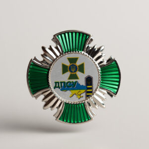 Нагрудний знак державна прикордонна служба України