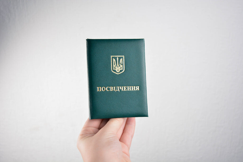 Посвідчення шкіряне до нагороди зелене