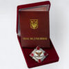 Комплект нагрудний знак десантно штурмові війська футляр та посвідчення з картону - Зображення 6