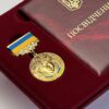 Комплект медаль краса та сила (золото) футляр та посвідчення шкіра - Зображення 4