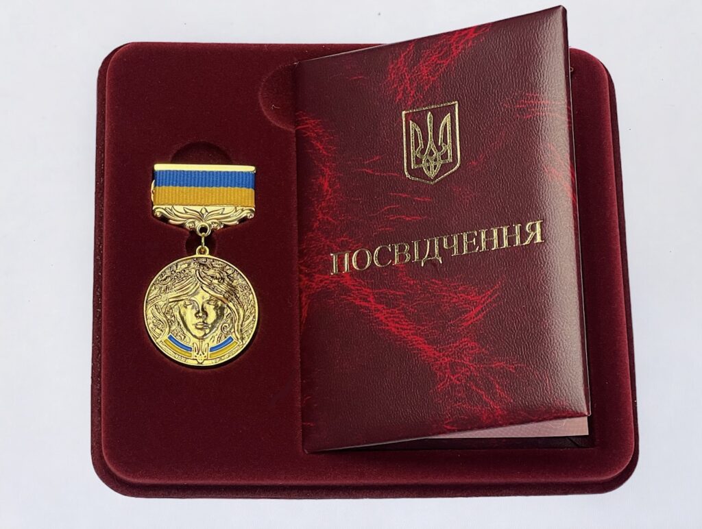 Комплект "Краса та сила України" (золото) медаль, футляр та посвідчення шкіра