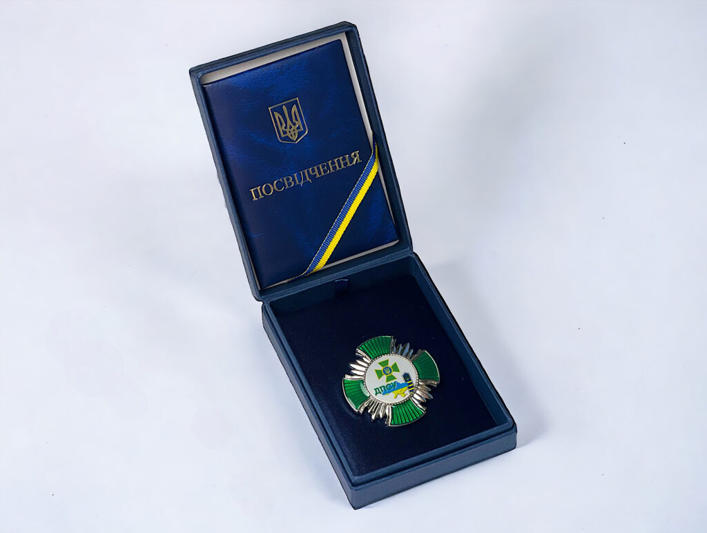 Комплект ДПСУ нагорода, шкіряне посвідчення, футляр