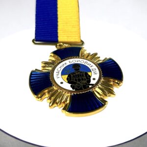 Нагрудний знак Хрест учасник бойових дій, покриття золото