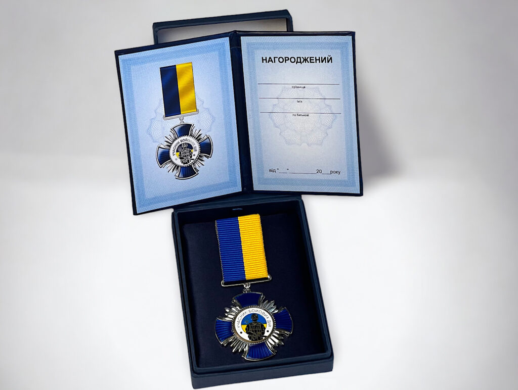 Комплект нагрудний Знак учасник бойових дій (нікель) +посвідчення + футляр