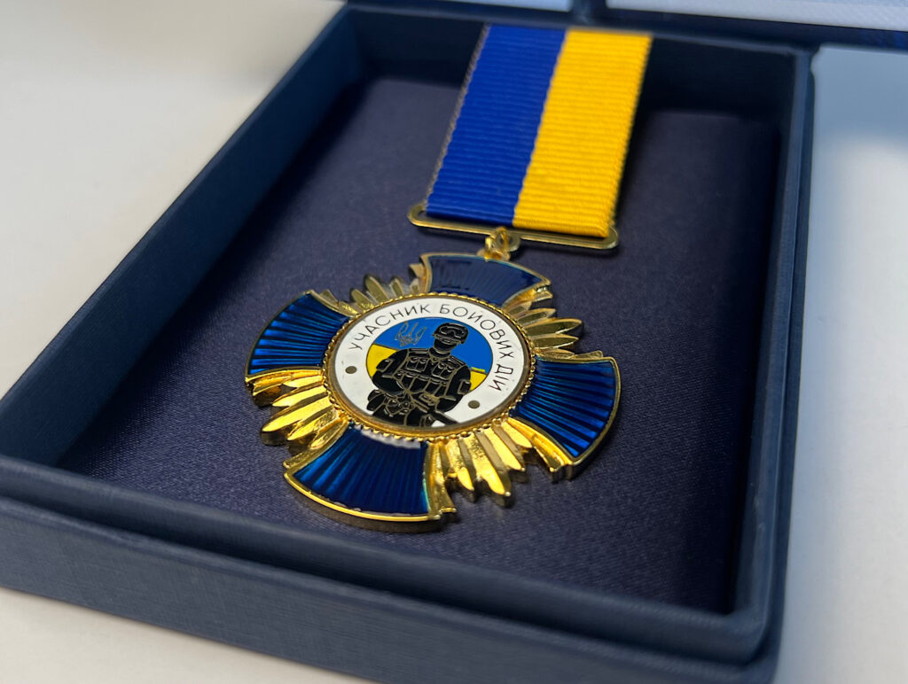 Комплект нагорода хрест учасник бойових дій (гальванічне золото) футляр та посвідчення шкіра