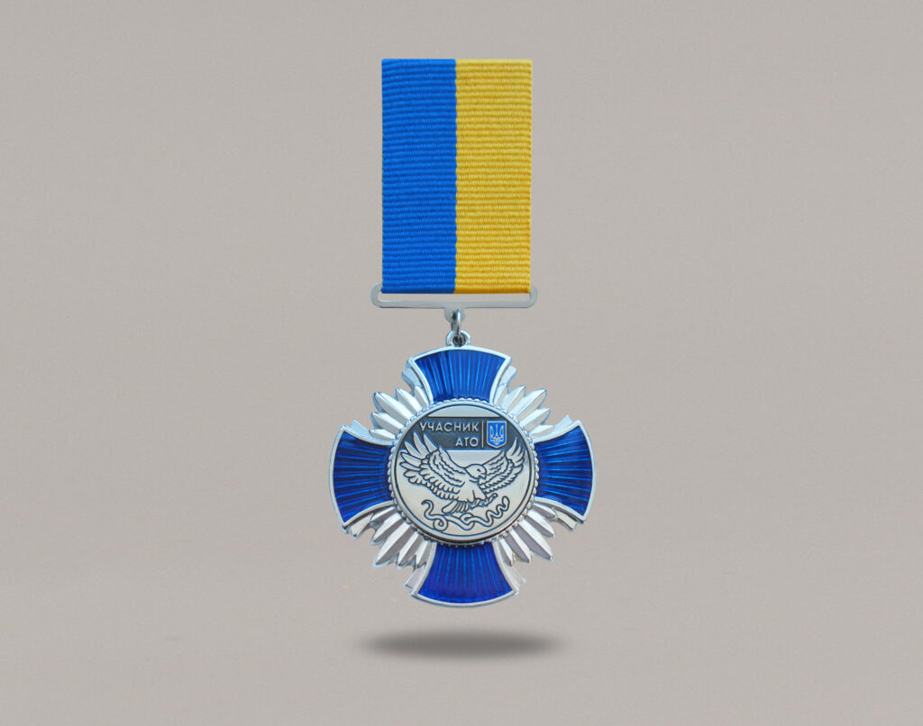 Нагрудний знак хрест учасник АТО нікель