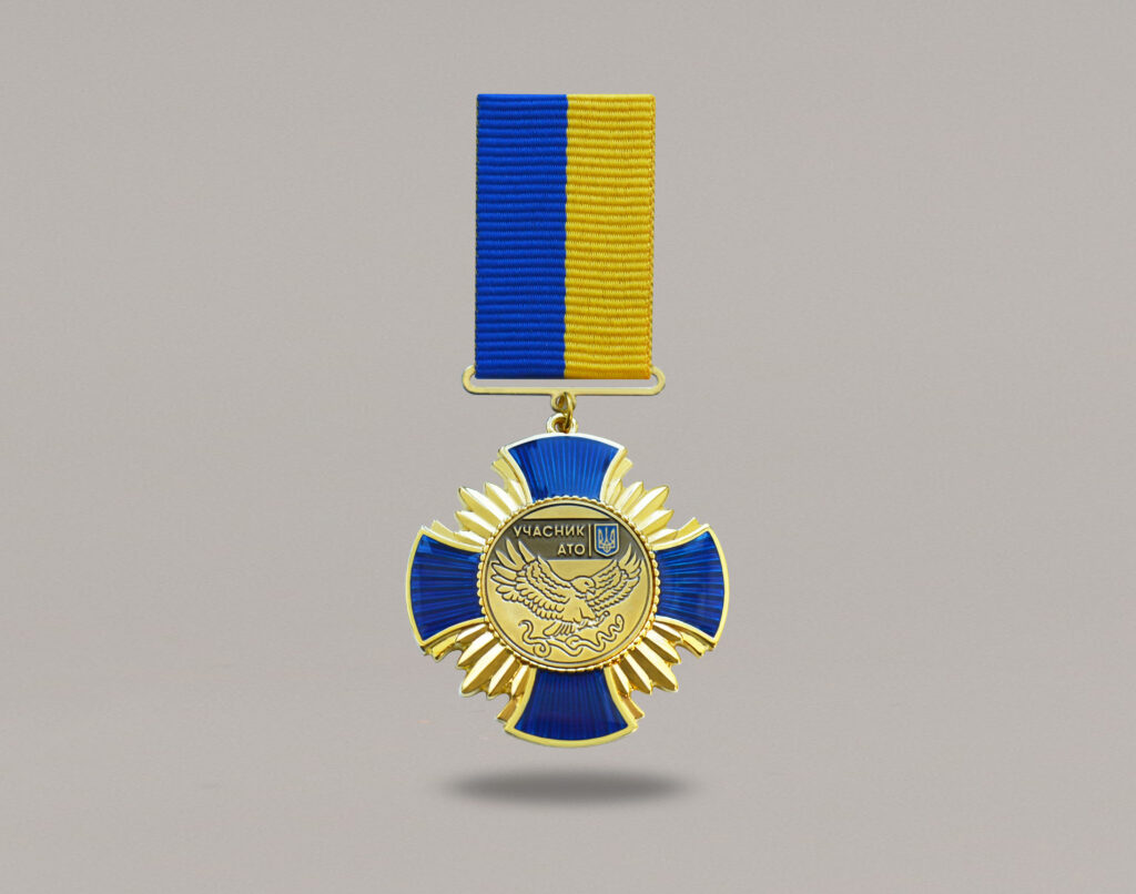 Нагрудний знак хрест учасник АТО золото