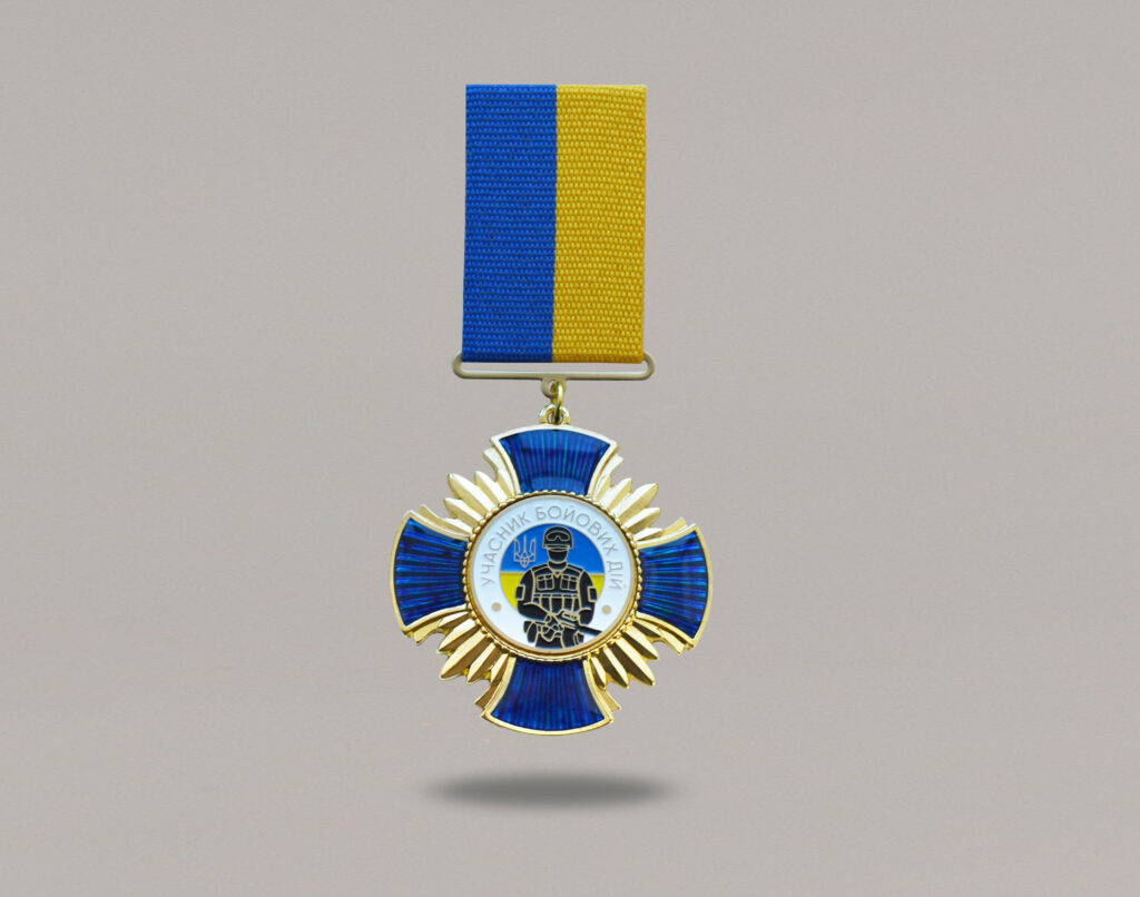 Нагрудний знак Хрест учасник бойових дій, покриття золото