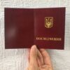 Посвідчення з картону - Зображення 9