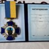 Комплект нагрудний Знак учасник бойових дій (золото) +посвідчення + футляр - Зображення 5