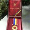 Комплект медаль Волонтер+посвідчення +футляр - Зображення 4