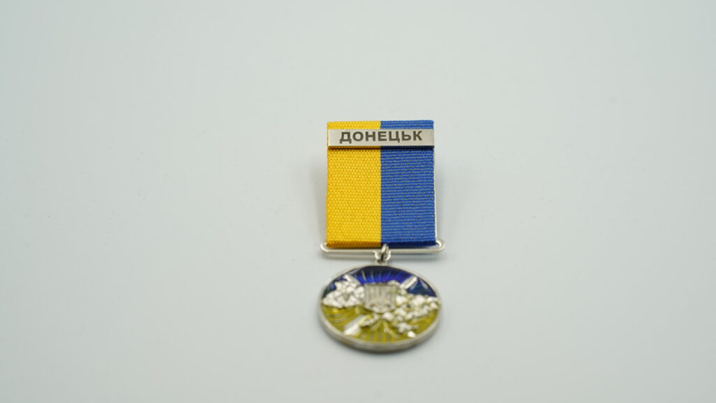 Медаль за оборону ДОНЕЦЬКА