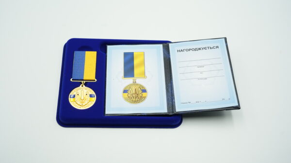 Комплект "За відвагу та честь ГЕРОЯМ УКРАЇНИ" (золото) медаль+футляр та посвідчення шкірзам