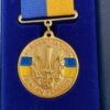 Комплект "За відвагу та честь ГЕРОЯМ УКРАЇНИ" (золото) медаль+футляр та посвідчення шкірзам - Зображення 2