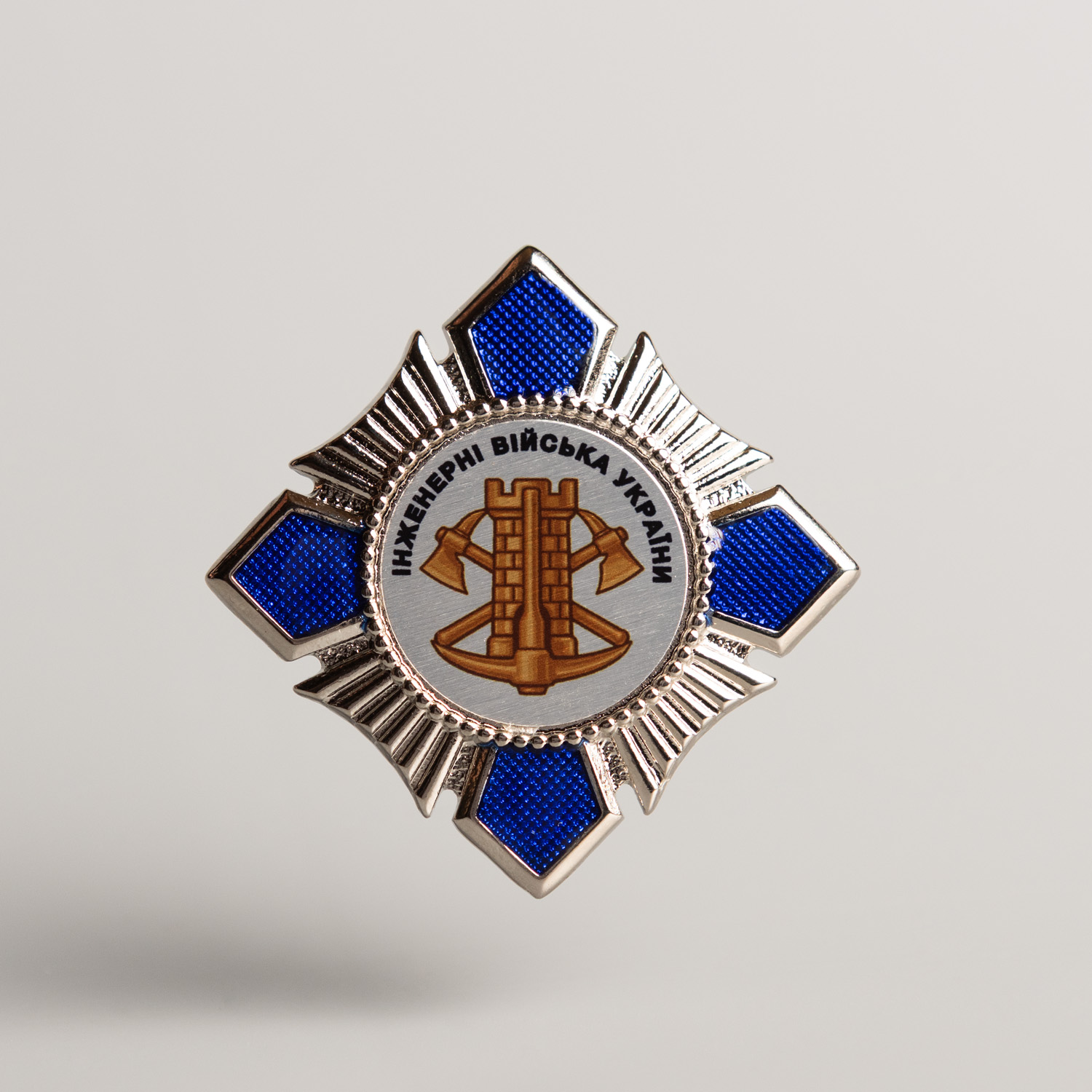 Комплект "Інженерні війська України" (нагрудний знак, футляр та посвідчення) - Зображення 4